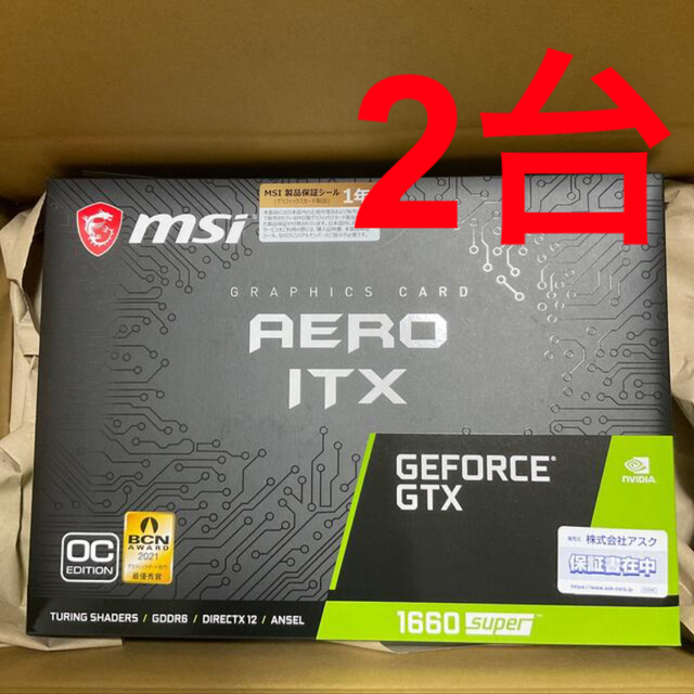 【まとめ買い】 【新品未開封】MSI GTX 2台セット AERO SUPER 1660 PCパーツ