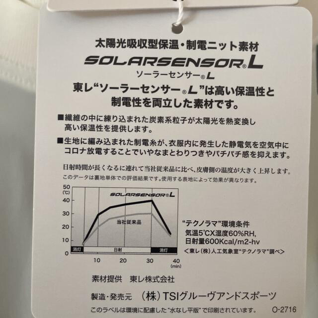 PEARLY GATES(パーリーゲイツ)のマスターバニーエディション　タフレックス　ストレッチ　ツインブルゾン スポーツ/アウトドアのゴルフ(ウエア)の商品写真