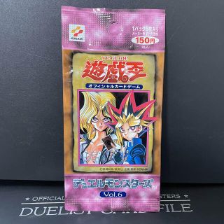 遊戯王　未開封　ブースターパック　2005.2006