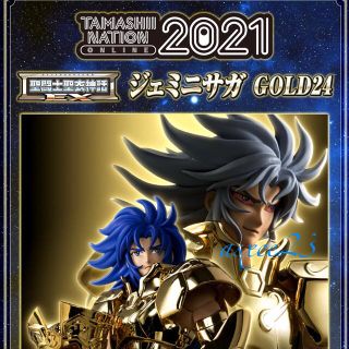 バンダイ(BANDAI)の 【開催記念商品】聖闘士聖衣神話EX ジェミニサガ GOLD24(アニメ/ゲーム)