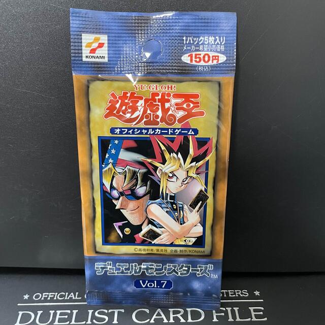 再再販！ 遊戯王 遊戯王 ブースターパック vol.7 格安 未開封 pack