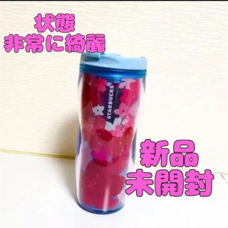 大特価❤️新品未開封 スターバックス 2012 桜 さくら タンブラー レア