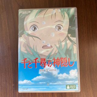 ジブリ(ジブリ)の千と千尋の神隠し DVD(舞台/ミュージカル)