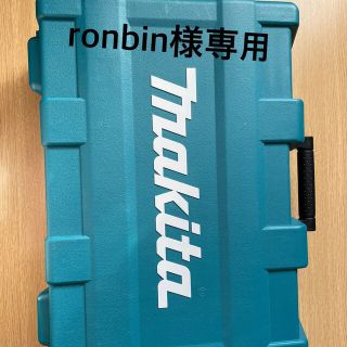 マキタ(Makita)のマキタ グラインダー(工具/メンテナンス)