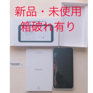 サムスン(SAMSUNG)のau SAMSUNG Galaxy 5G Mobile Wi-Fi SCR01(その他)