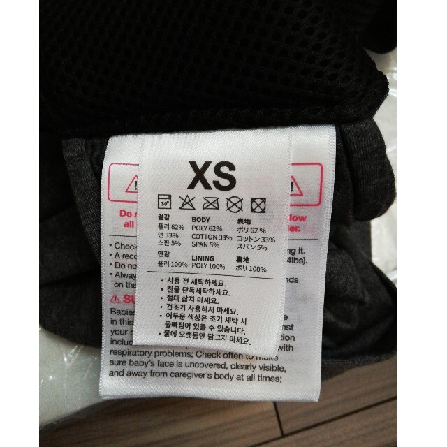 コニー抱っこ紐 XS チャコール