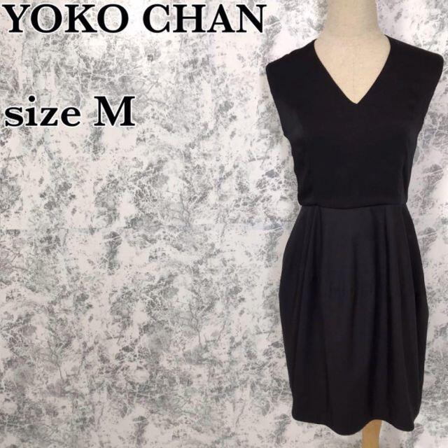 ☆size40☆ YOKO CHAN Vネック ノースリーブ ワンピース 黒 - ひざ丈