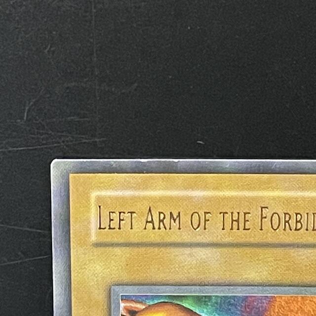 遊戯王　初版　LEFT ARM OF THE FORBIDDEN ONE