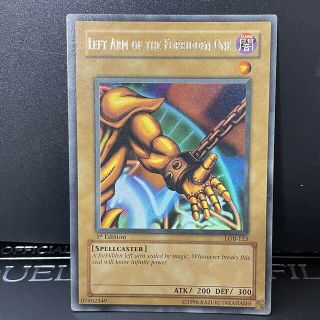 コナミ(KONAMI)の遊戯王　初版　LEFT ARM OF THE FORBIDDEN ONE (シングルカード)