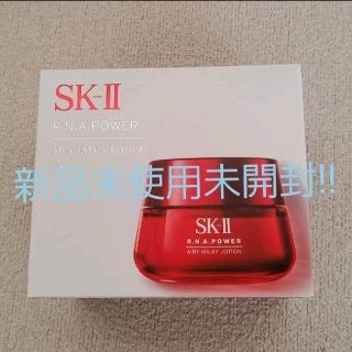 エスケーツー(SK-II)のSK-II　ミルキーローション(乳液/ミルク)