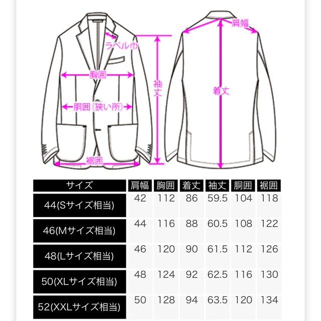 新品未使用　ジーステージ　M