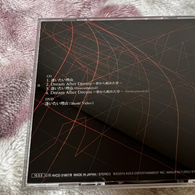 AAA(トリプルエー)のAAA CD＋DVD 逢いたい理由 トレカ付き エンタメ/ホビーのCD(ポップス/ロック(邦楽))の商品写真