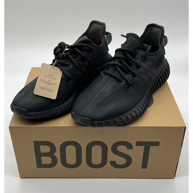 YEEZY BOOST 350 V2 MONO CINDER 26cm