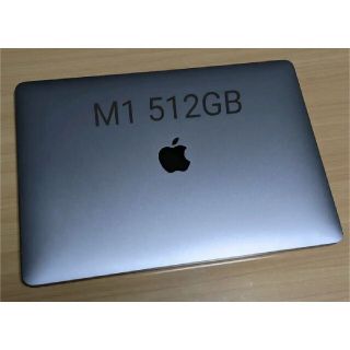 Apple MacBook Air 13インチ M1 512GB スペースグレイ(ノートPC)