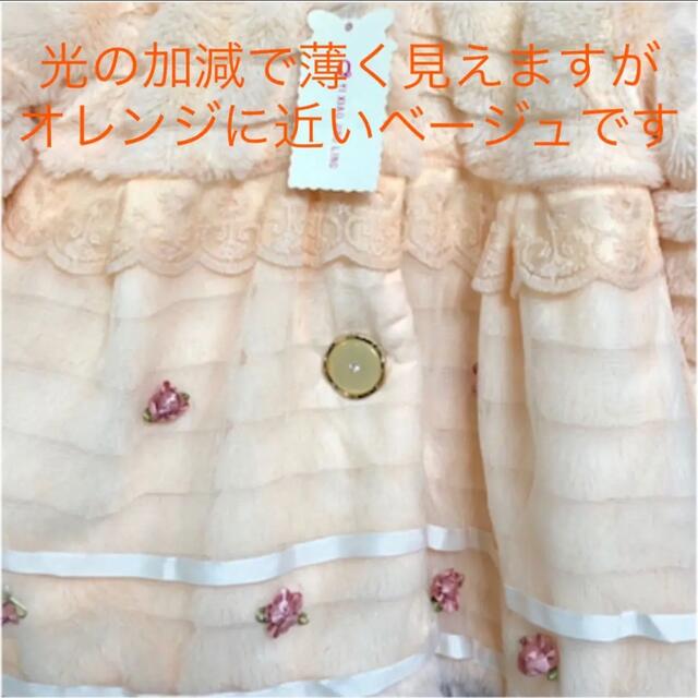 ♡♡新品・未使用♡♡ ふわふわプリンセスレースコート 80 90 95 100 キッズ/ベビー/マタニティのベビー服(~85cm)(ジャケット/コート)の商品写真