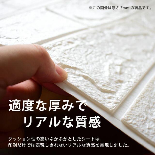 200枚セット 3D 壁紙 レンガ調 DIYシート ホワイト 200枚セット 3D 壁紙 レンガ調 DIYシート ホワイト