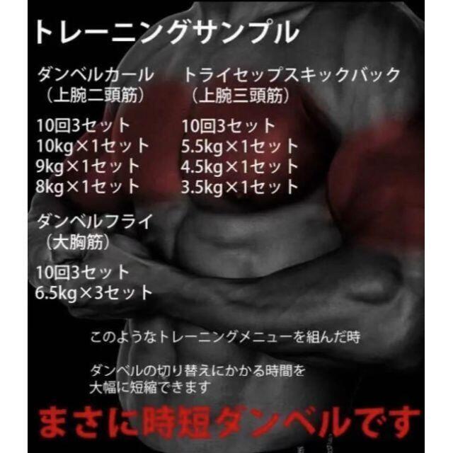 448可変式ダンベル 40kg 2個セット 鉄アレイ アジャスタブル 448可変式ダンベル 40kg 2個セット 鉄アレイ アジャスタブル