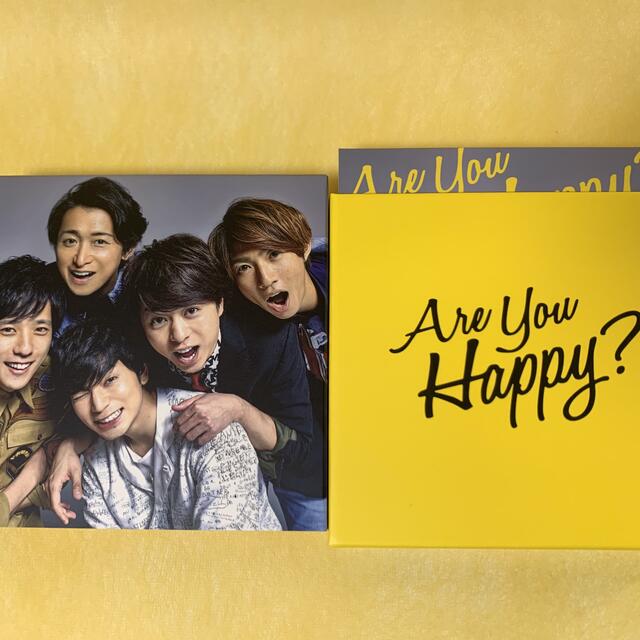 嵐(アラシ)のAre You Happy？（初回限定盤） エンタメ/ホビーのCD(ポップス/ロック(邦楽))の商品写真