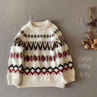 ザラキッズ(ZARA KIDS)の祥さまご専用です*̩̩̥୨୧˖ (ニット)