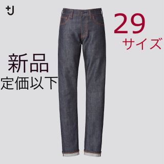 ユニクロ(UNIQLO)の新品タグ付　ユニクロ　プラスJ セルビッジストレートジーンズ　29 ネイビー(デニム/ジーンズ)