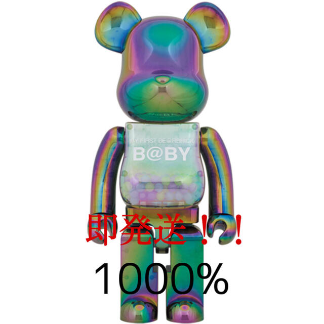 MYFIRST BE@RBRICK B@BY AUTUMNLEAVES1000% www.krzysztofbialy.com MYFIRST BE@RBRICK B@BY AUTUMNLEAVES1000%