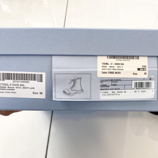PRADA - プラダ PRADA コンバット ブーツ 38 ショートブーツの通販 by