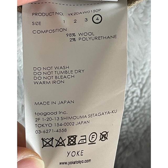1LDK SELECT - 20aw YOKE サイドスリット ウールストレートパンツの