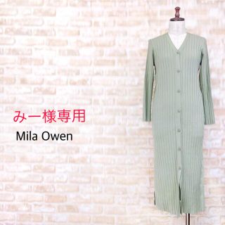 ミラオーウェン(Mila Owen)の⭐️美品【Mila Owen】ワイドリブニットロングカーディガン ワンピース(カーディガン)