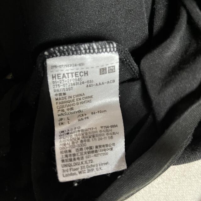 UNIQLO(ユニクロ)のユニクロ　ヒートテック　2枚ｾｯﾄ レディースの下着/アンダーウェア(アンダーシャツ/防寒インナー)の商品写真