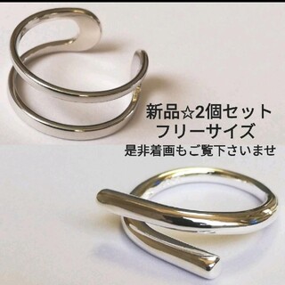 すきま＆一回転 リング セット フリーサイズ サムリング 韓国 お土産 指輪(リング(指輪))