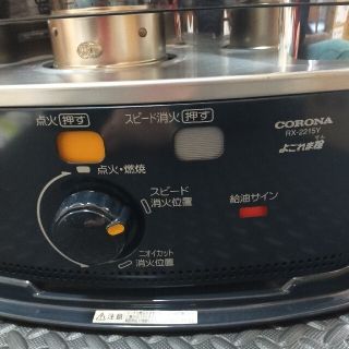 石油 ストーブ　RX-2216Y　コロナ CORONA　よごれま栓　ニオイカット