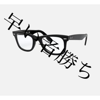 レイバン(Ray-Ban)のレイバン　ウェイファーラー　5121f(サングラス/メガネ)