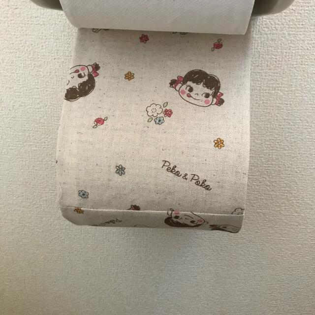 ペコちゃん　トイレットペーパーホルダーカバー