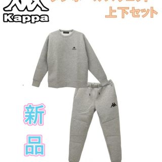 カッパ(Kappa)のKappa カッパ ダンボールスウェット 上下セット グレー(その他)