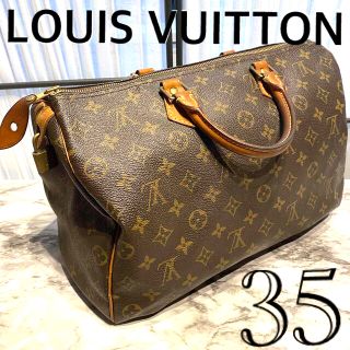 ルイヴィトン(LOUIS VUITTON)のルイヴィトン　モノグラムボストンバッグ　スピーディ35 LOUISVUITTON(ボストンバッグ)