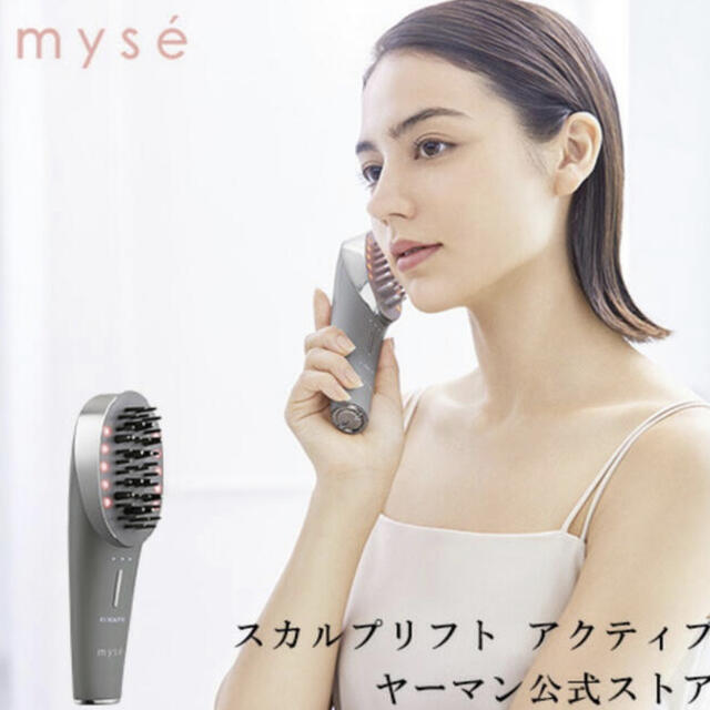 格安モール ヤーマン YA-MAN ミーゼ スカルプリフト アクティブ MS-80G