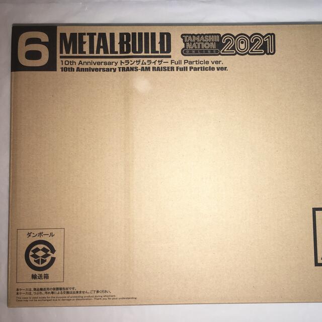 贅沢屋の BANDAI - METAL BUILD トランザムライザー Full Particle ver