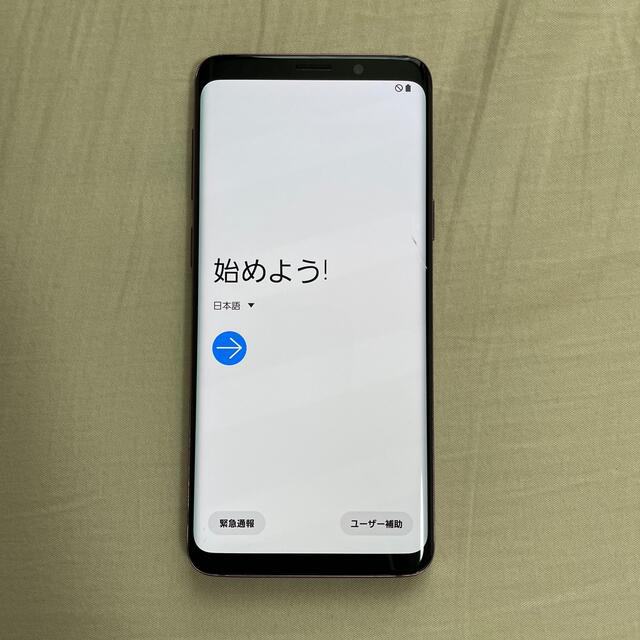 Galaxy S9 【画面割れ】SIMロック解除スマホ/家電/カメラ