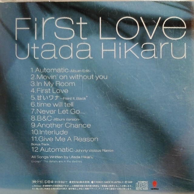 宇多田ヒカル　First LOVE エンタメ/ホビーのCD(ポップス/ロック(邦楽))の商品写真