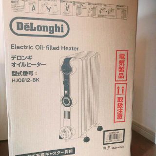 デロンギ(DeLonghi)の【新品未開封】 デロンギオイルヒーター ホワイトxブラック HJ0812-BK(オイルヒーター)