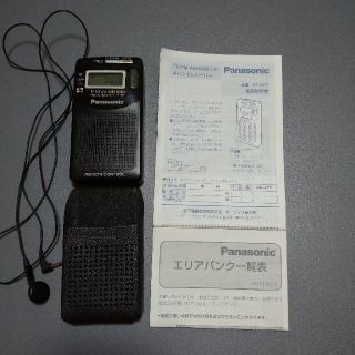 パナソニック(Panasonic)のPanasonic RF-HT7   TV-FM-AM-NSB 1/2  ４バン(ラジオ)