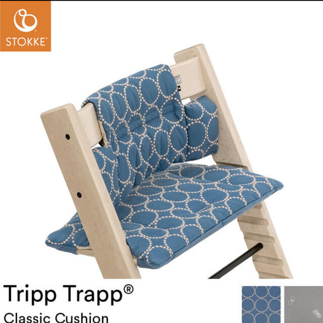 新品未使用 STOKKE ミナペルホネン タンバリン トリップトラップ 上位
