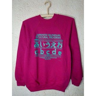 ヘインズ(Hanes)のo4112　レア　Hanes　アメリカ製　80ｓ　バイリンガル　トレーナー(スウェット)