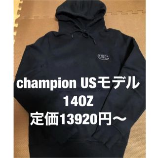 US企画 新品チャンピオン 14ozスーパーフーディ― BLACK US XL