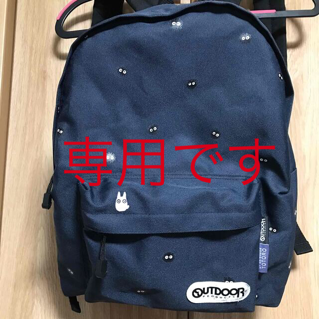 OUTDOOR(アウトドア)のアウトドア　となりのトトロ　コラボ　リュック　バックパック　outdoor  レディースのバッグ(リュック/バックパック)の商品写真