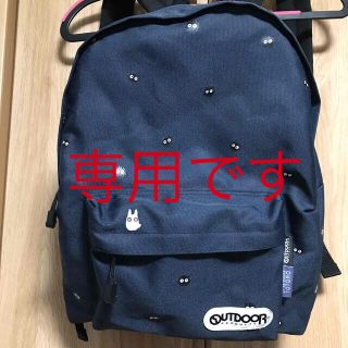 アウトドア(OUTDOOR)のアウトドア　となりのトトロ　コラボ　リュック　バックパック　outdoor (リュック/バックパック)