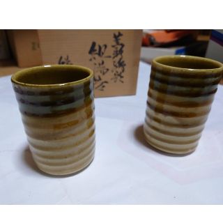 夫婦湯呑　組湯呑　茶器　(食器)