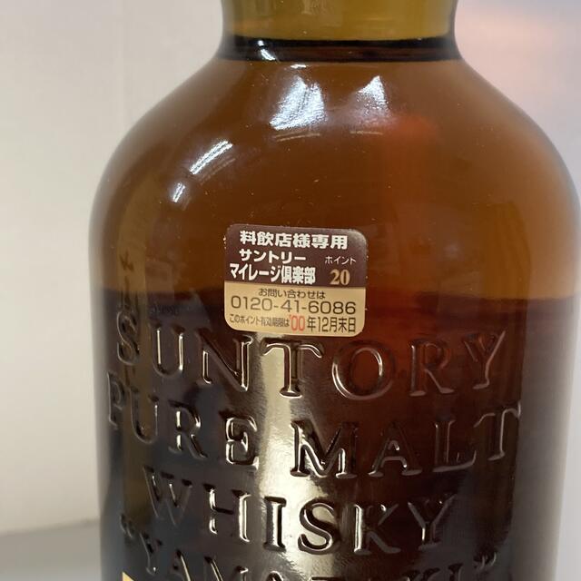 古酒 未開栓 サントリー ピュアモルトウイスキー 山崎 12年 750ml