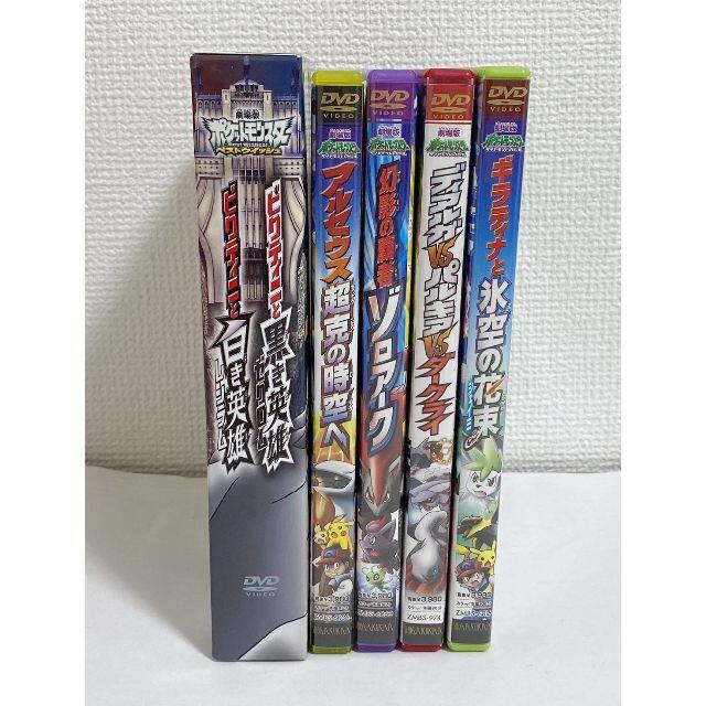 劇場版ポケットモンスター 2007-2011 DVD 6本セットの通販 by 劇場版ポケットモンスター 2007-2011 DVD 6本セットの通販 by