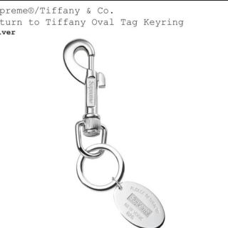 supreme tiffany&Co Oval Tag Keyring(キーホルダー)